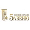 5 АВЕНЮ (Италия)